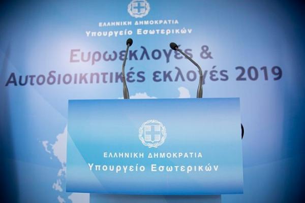 Εκλογές 2019: Οδηγίες της τελευταίας στιγμής – Πώς θα ψηφίσετε