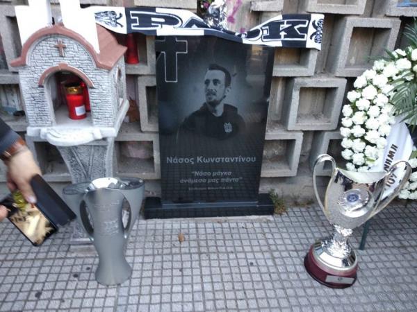 ΠΑΟΚ : Με τα τρόπαια του νταμπλ το μνημόσυνο του Νάσου