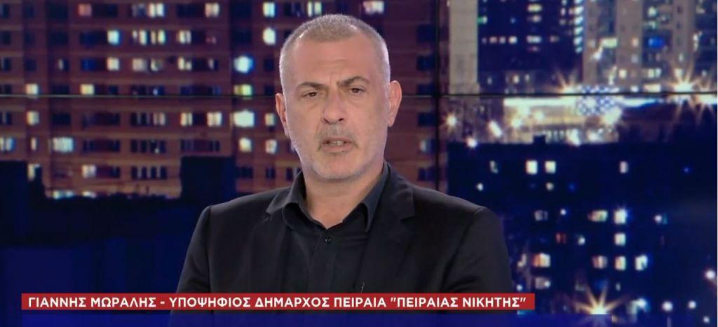 Γ. Μώραλης στο One Channel: Υπερκομματικός συνδυασμός ο «Πειραιάς Νικητής» που ενώνει τον Πειραιά