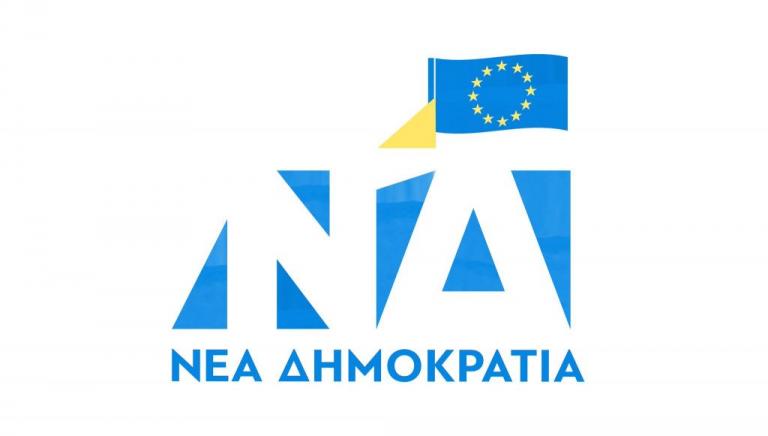 Η ΝΔ αλλάζει το σήμα της για την ημέρα της Ευρώπης