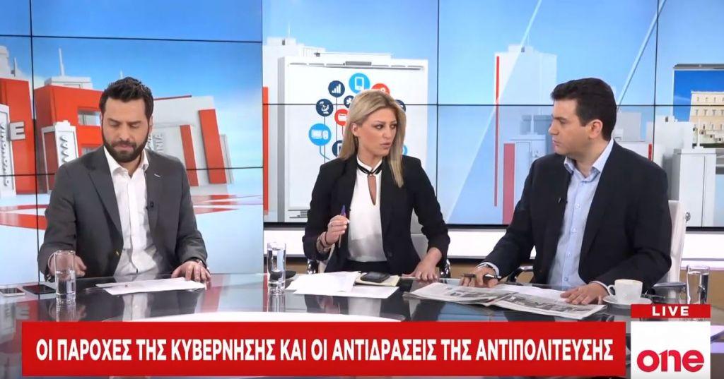 One Channel: Πώς θα διαμορφωθεί και πότε θα δοθεί η 13η σύνταξη
