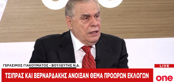 Γ. Γιακουμάτος στο One Channel: Για να ερμηνεύσεις τον Τσίπρα χρειάζεσαι αστρολόγο