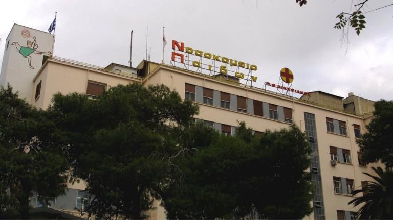 Ολα λάθος, Αλεξία μου