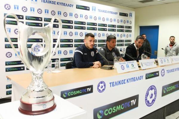Live streaming : Η συνέντευξη Τύπου του ΠΑΟΚ πριν από τον τελικό