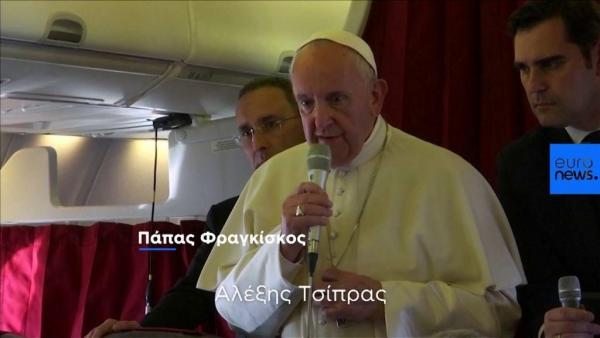 Και τον Πάπα επιστρατεύει ο ΣΥΡΙΖΑ στο νέο τηλεοπτικό του σποτ