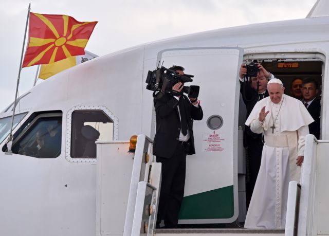 Ολοκληρώθηκε η επίσκεψη του Πάπα Φραγκίσκου στα Σκόπια