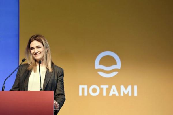 Ποτάμι: Οι ευρωεκλογές δεν είναι ένα παιχνίδι για δύο