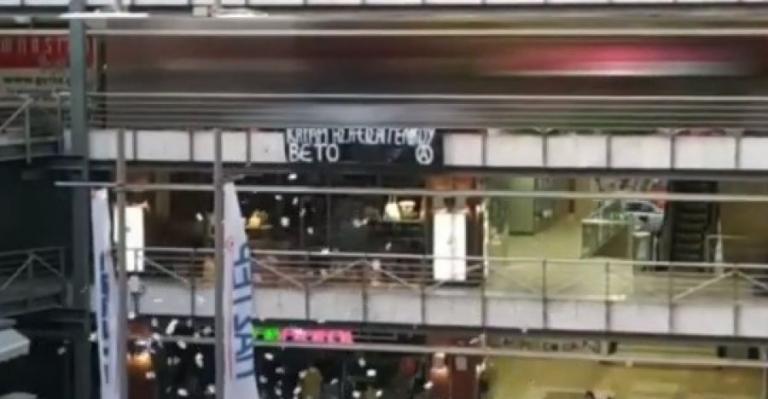 Θεσσαλονίκη : Εισβολή στο προξενείο των ΗΠΑ για τον Κουφοντίνα