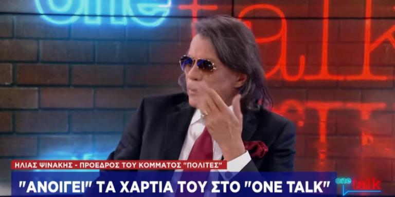 Σάλος στα social media για Ψινάκη – Είπε ότι του ρίχνουν λάσπη για το Μάτι επειδή είναι… celebrity