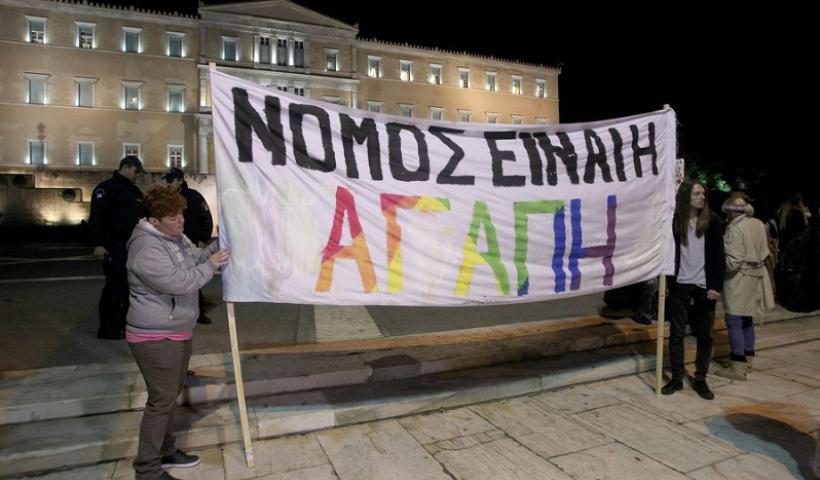 Διεθνής Ημέρα κατά της Ομοφοβίας και Τρανσφοβίας – Τι έχει αλλάξει στην Ελλάδα