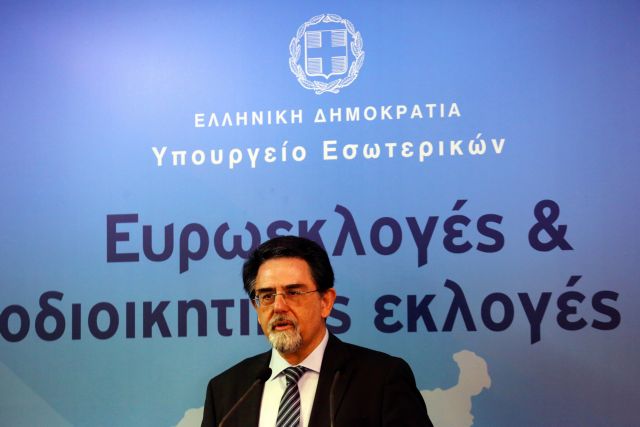 Lead of 9 percentage of ND over SYRIZA projected in Europarliament poll