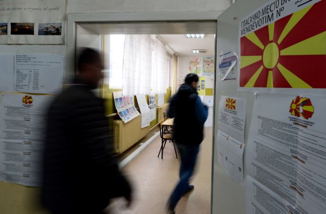 Σε εξέλιξη η ψηφοφορία για τον δεύτερο γύρο των προεδρικών εκλογών στα Σκόπια