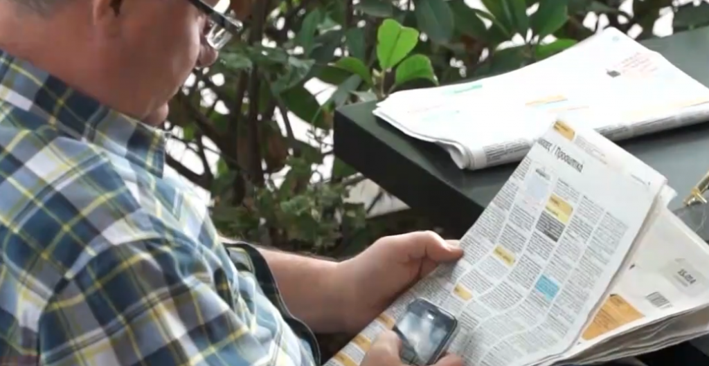 Οι Αθηναίοι ζουν για να αγοράζουν… smartphones