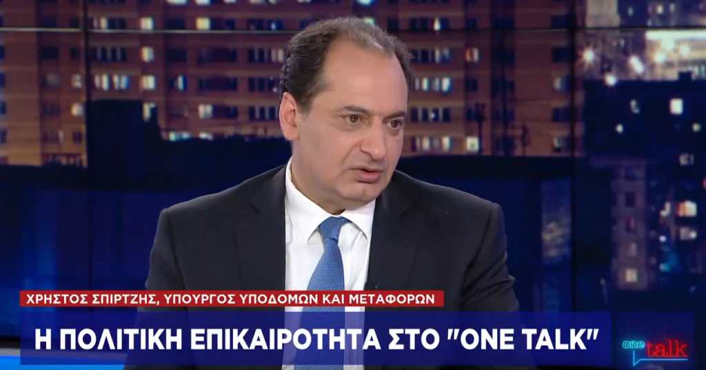 Χρ. Σπίρτζης στο One Channel: Δεν υπάρχει ανεπάρκεια στον ΣΥΡΙΖΑ αλλά υπεροπλία στους άλλους