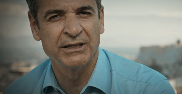 Μητσοτάκης στο νέο σποτ της ΝΔ: Θέλω τη στήριξή σας για να φέρουμε πολιτική αλλαγή