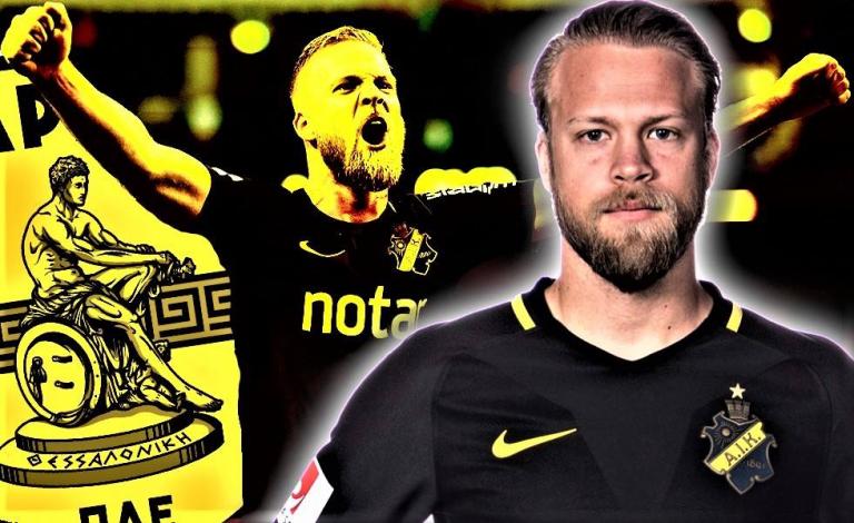 Άρης : Πότε έρχεται στη Θεσσαλονίκη ο Σούντγκρεν