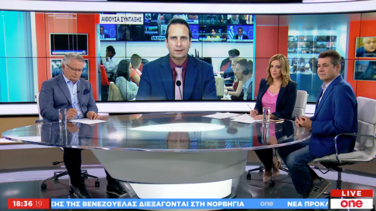 Οργή στη ΝΔ με αφορμή προεκλογικό σποτ της κυβέρνησης για τις συντάξεις – Πώς απαντά η Πειραιώς