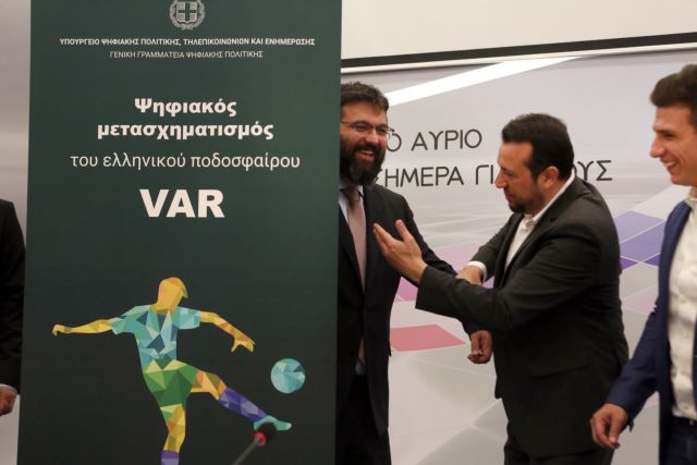Κουκουλάκης : «Αυτό απομένει για τη χρήση του VAR στον τελικό»