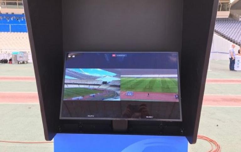 Τελικός Κυπέλλου : Στήθηκε το VAR στο ΟΑΚΑ [Εικόνες]