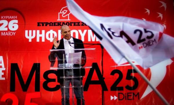Βαρουφάκης: Το τέλος μιας ευρωπαϊκής αρχής για το ΜέΡΑ25