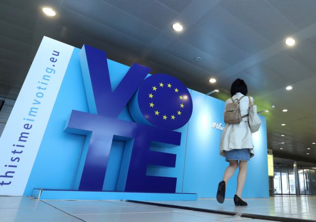 Ευρωεκλογές 2019 : Η εφαρμογή για τους αναποφάσιστους