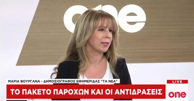 Μ. Βουργάνα στο One Channel: Ποια τρόφιμα θα αγοράζουμε πιο φθηνά