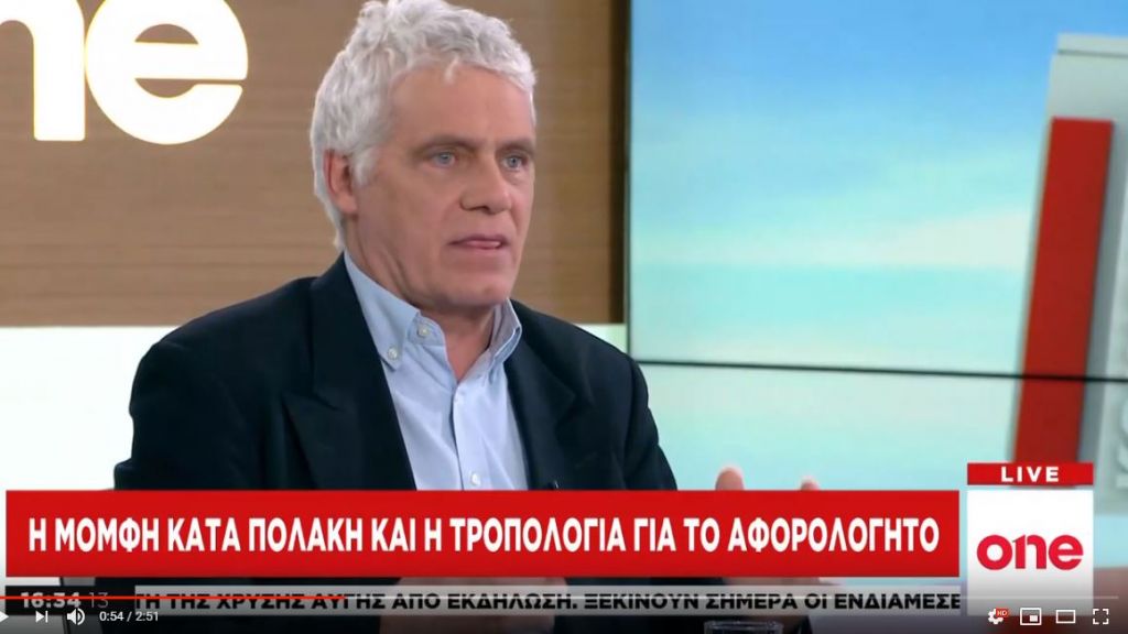 Τσιρώνης στο One Channel: Ατυχής η δήλωση Πολάκη για Κυμπουρόπουλο