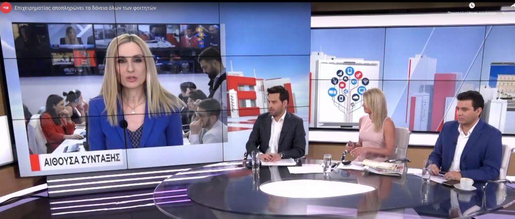 Επιχειρηματίας αποπληρώνει τα δάνεια όλων των φοιτητών