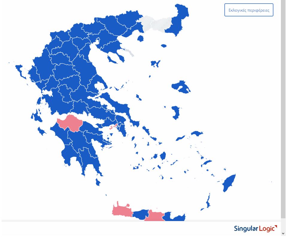 Σαρωτική νίκη ΝΔ - Βάφτηκε «μπλε» ο χάρτης της Ελλάδας