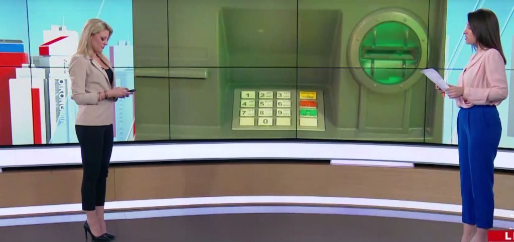 Τι αλλάζει στις αναλήψεις μετρητών μέσω ΑΤΜ – Που θα πληρώνουμε περισσότερα