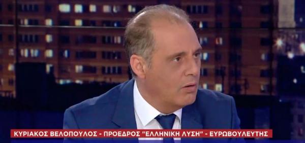 Ο Βελόπουλος έγινε… Τραμπ και θέλει να χτίσουμε τείχος και ναρκοπέδιο στον Εβρο