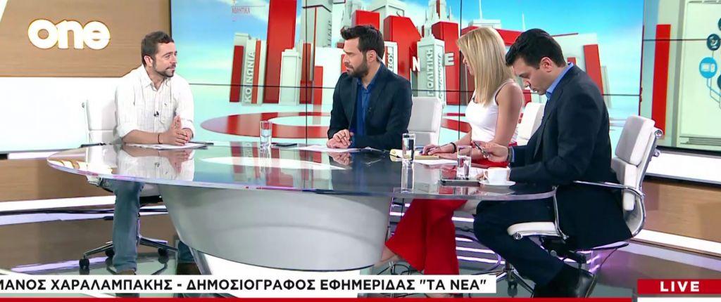One Channel: Τι συμβαίνει τελικά με την Τουρκία και τις προκλήσεις της
