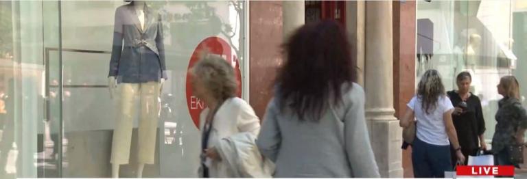 One Channel: «Ανάσα» για την αγορά οι ενδιάμεσες εκπτώσεις – Τι να προσέχουν οι καταναλωτές