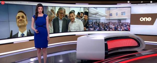 Το δελτίο ειδήσεων του One Channel στις 12 Μαίου 2019