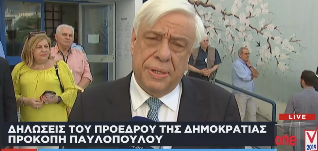 ΠτΔ: Ώρα να αποδείξουν οι Έλληνες πόσο συνειδητοποιημένοι ευρωπαίοι πολίτες είναι