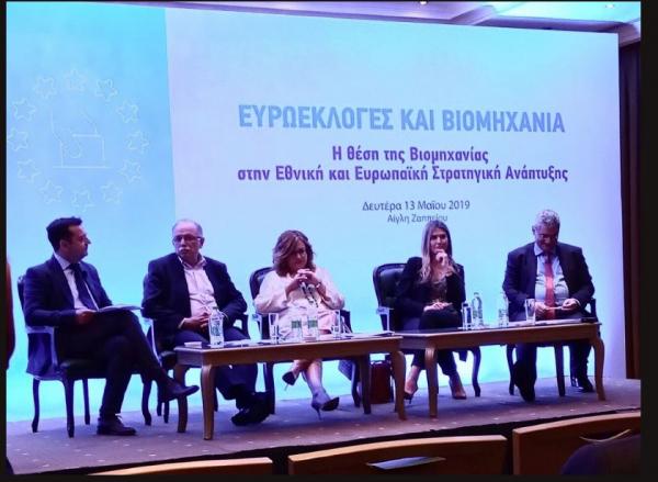 Εύα Καϊλή για τις επενδύσεις