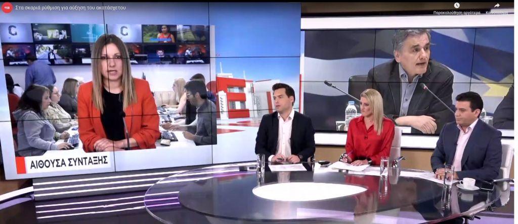 Στα σκαριά ρύθμιση για αύξηση του ακατάσχετου