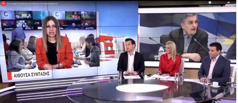 Στα σκαριά ρύθμιση για αύξηση του ακατάσχετου