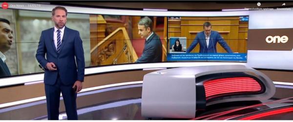 One News: Δείτε το δελτίο ειδήσεων της 14ης Μαίου