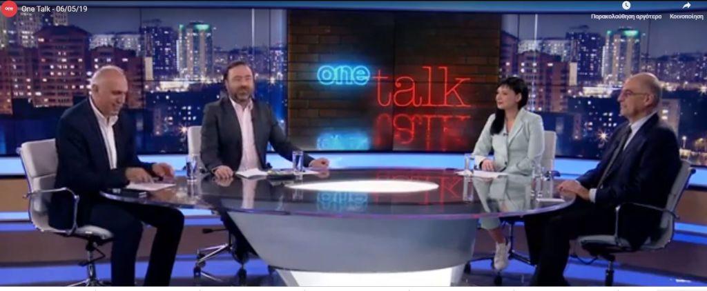 One Talk – 06/05/19