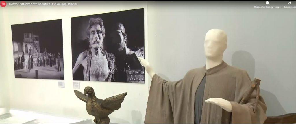 Ο Μάνος Κατράκης στη Δημοτική Πινακοθήκη Πειραιά