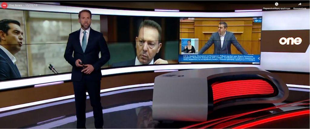 One News – 15/05/19 – Δείτε το δελτίο ειδήσεων