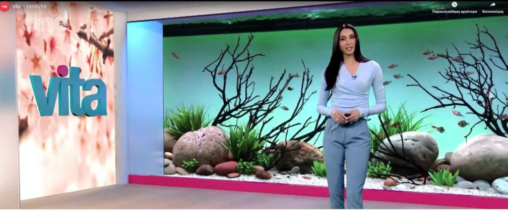 Δείτε την εκπομπή Vita στις 15/05/19