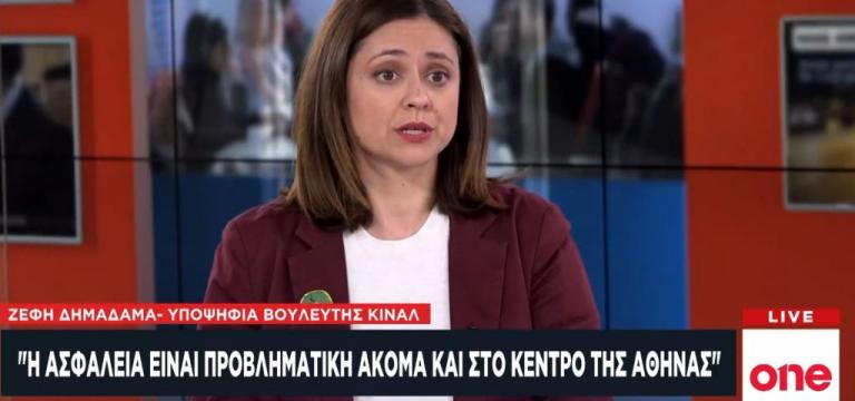 Ζ. Δημαδάμα στο One Channel: Δεν προβληματίζουν το ΚΙΝΑΛ οι δημοσκοπήσεις