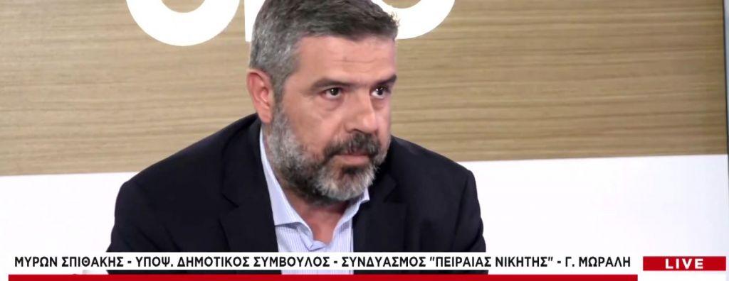 Μ. Σπιθάκης στο One Channel: Θέλουμε να συνεχίσουμε το έργο που ξεκινήσαμε το 2014 στον Πειραιά
