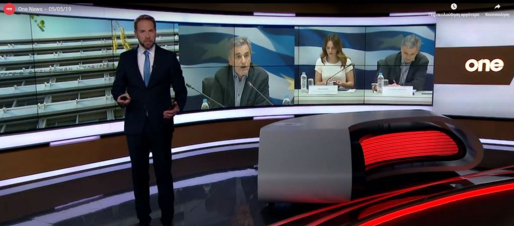 One News: Το δελτίο ειδήσεων στις 5 Μαΐου 2019