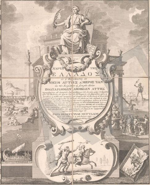 Χάρτα της Ελλάδας: Που βρίσκονται τα τελευταία αντίτυπα