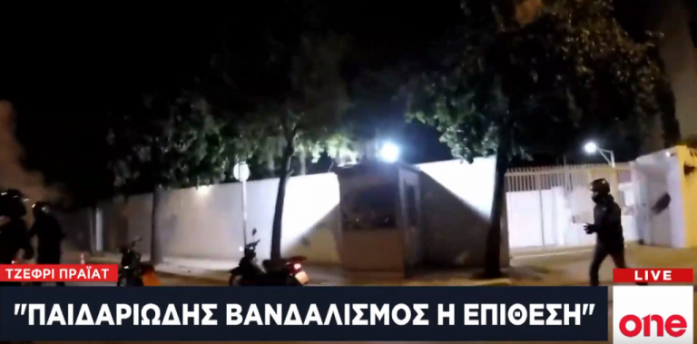 Σύσκεψη των Αρχών υπό τον φόβο νέων επιθέσεων από αναρχικές συλλογικότητες