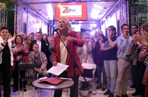 Δύναμη Ζωής: Τραμπούκοι της ΧΑ επιχείρησαν επεισόδιο στα Καμίνια