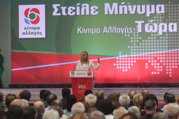 Γεννηματά: Δεν είμαστε όλοι ίδιοι, δεν μπορεί ο Τσίπρας να μας κουνάει το δάχτυλο